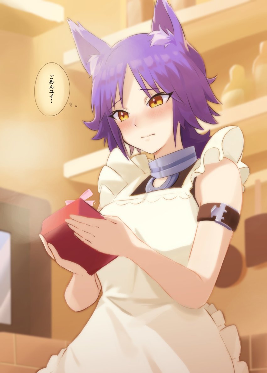 Makoto (Princess Connect!) Rule 34 Image