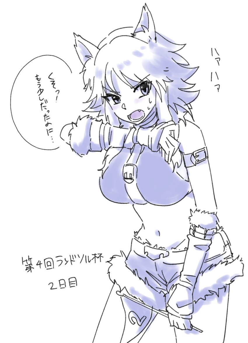 Makoto (Princess Connect!) Rule 34 Image