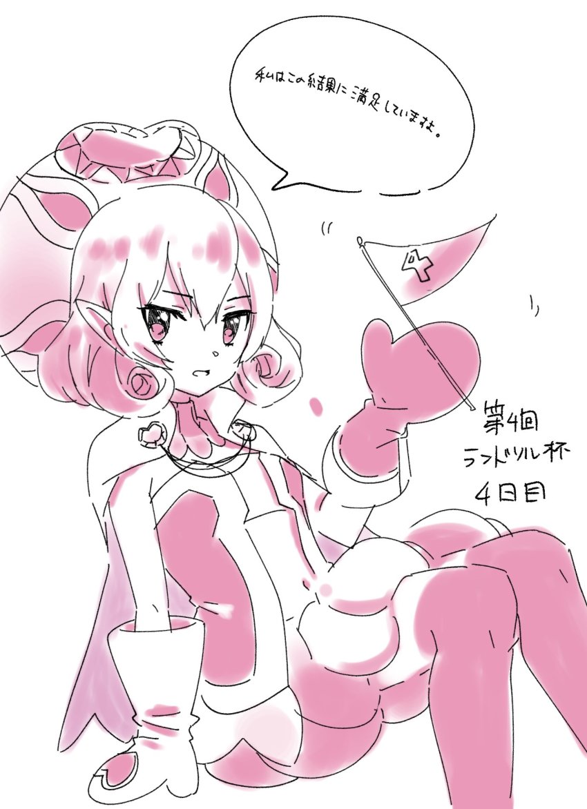 Neneka (Princess Connect!) Rule 34 Image
