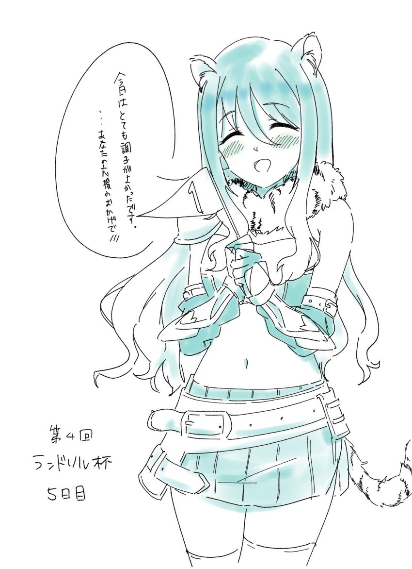 Shiori (Princess Connect!) Rule 34 Image