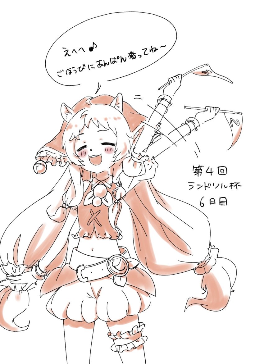 Princess Connect! Rule 34 Image