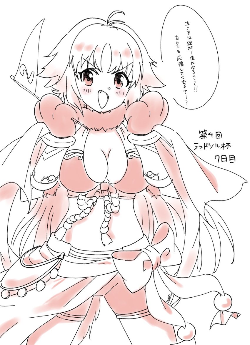 Kaori (Princess Connect!) Rule 34 Image
