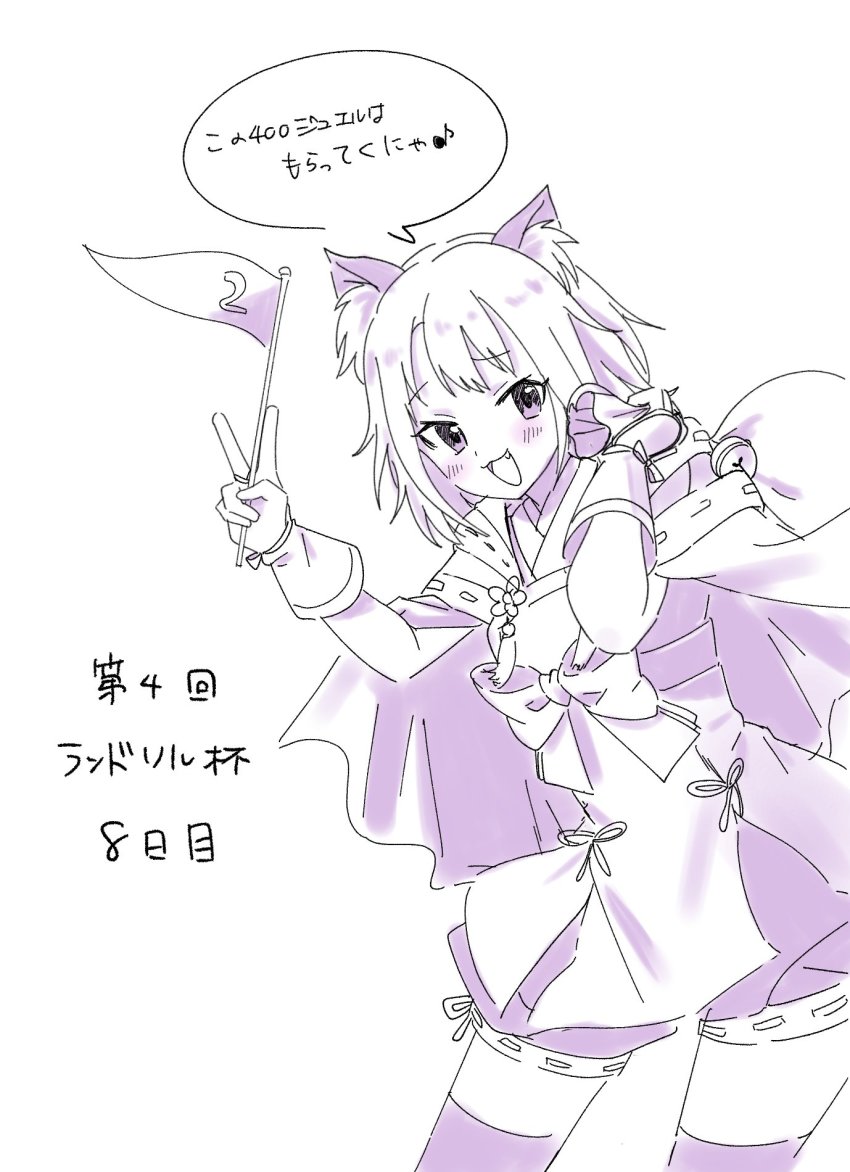 Princess Connect! Rule 34 Image