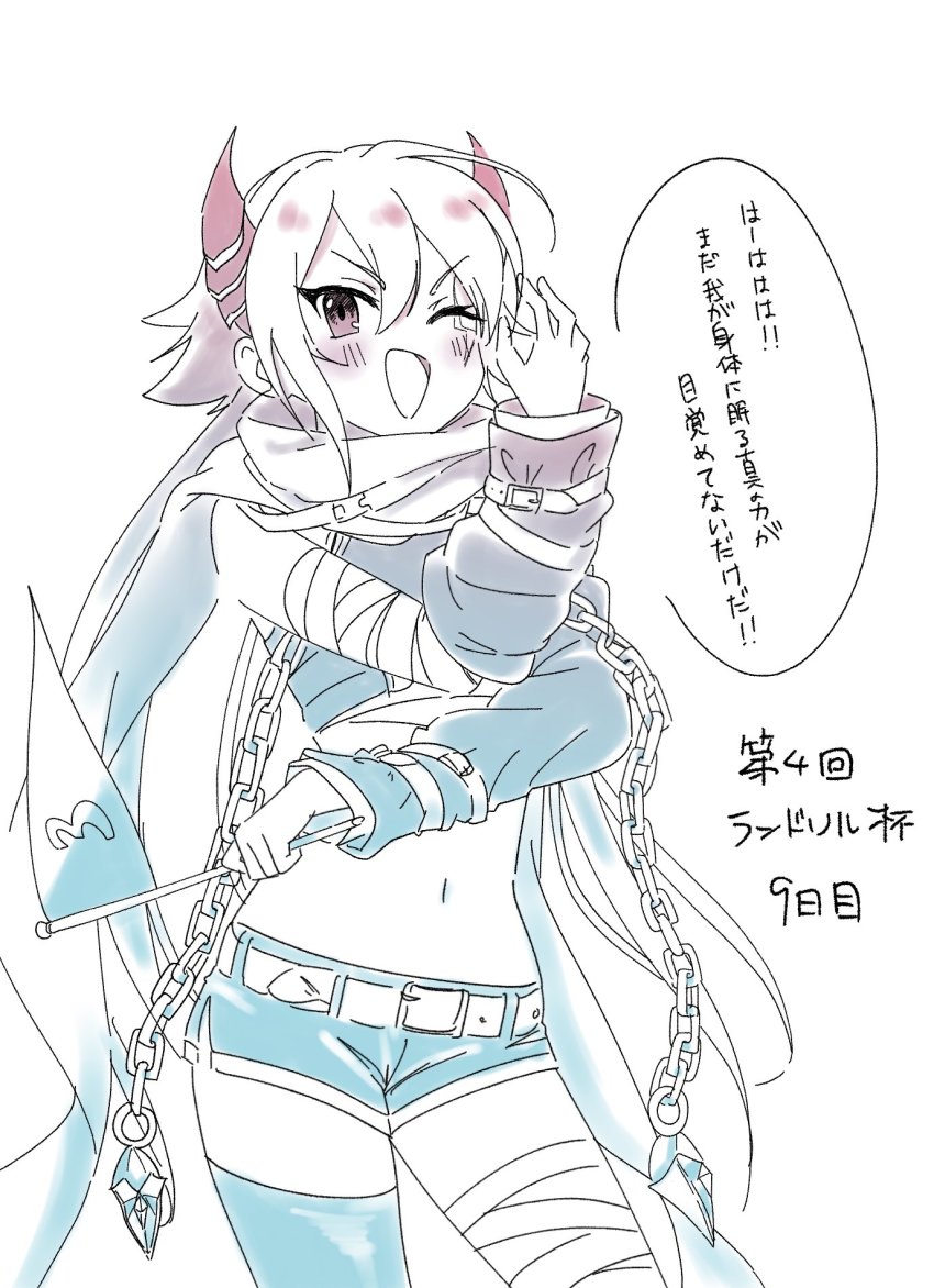 Anna (Princess Connect!) Rule 34 Image