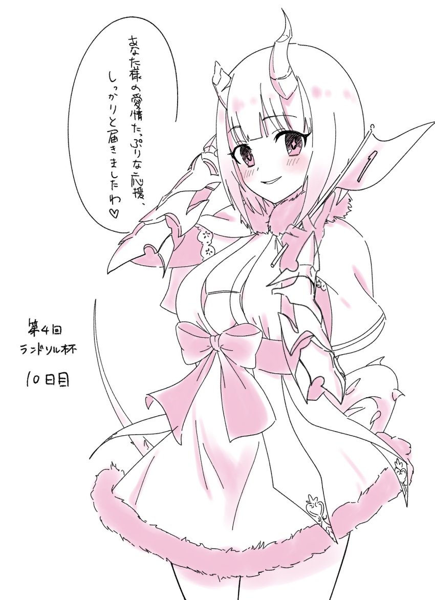 Eriko (Princess Connect!) Rule 34 Image