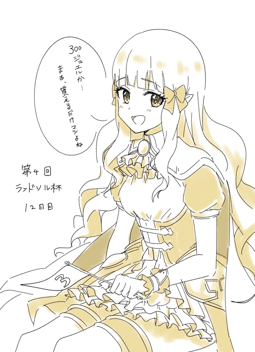Saren (Princess Connect!) Rule 34 Image