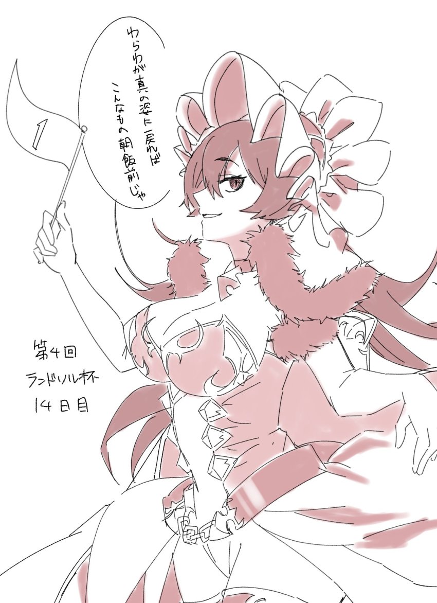 Illya (Princess Connect!) Rule 34 Image