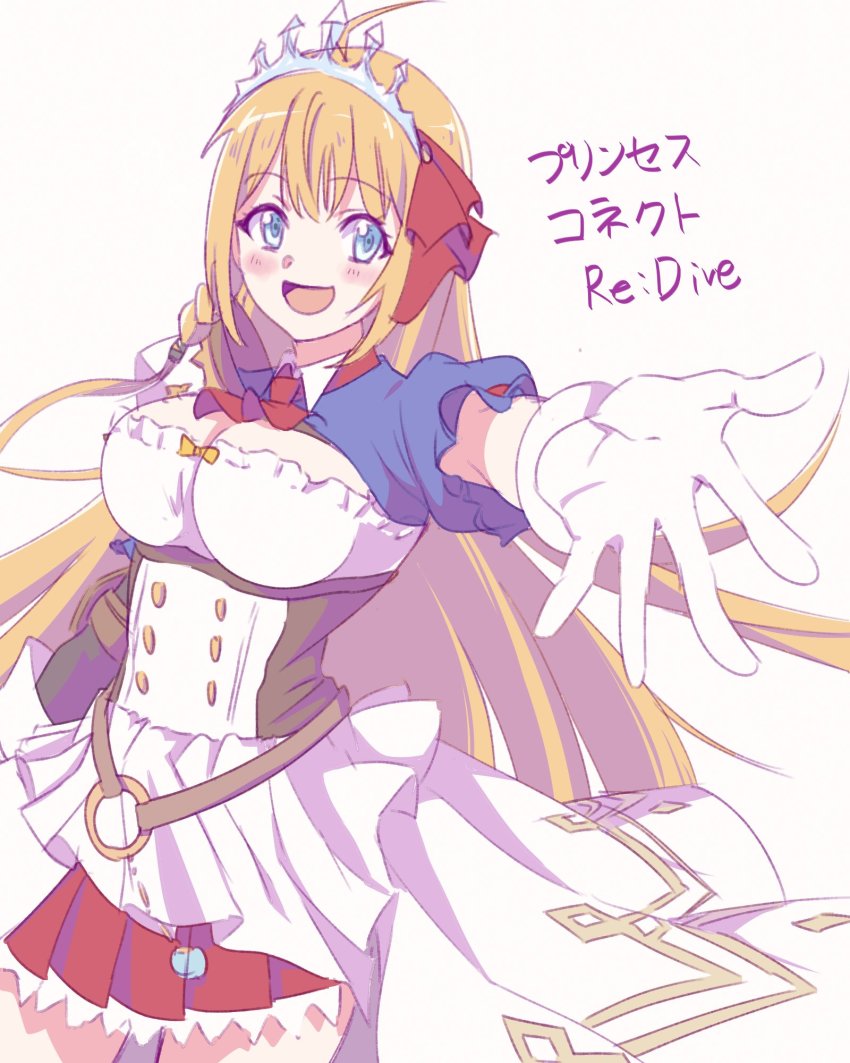 Pecorine (Princess Connect!) Rule 34 Image