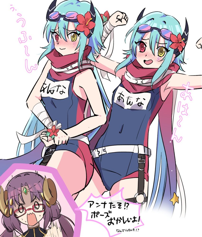 Anna (Princess Connect!) Rule 34 Image