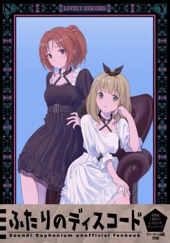 Arm Support Rule 34 Image