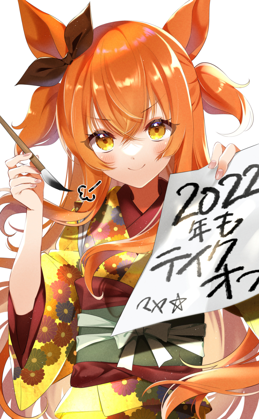 Mayano Top Gun (Umamusume) Rule 34 Image