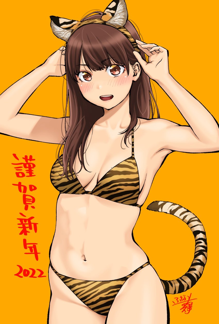 Chinese Zodiac Rule 34 Image