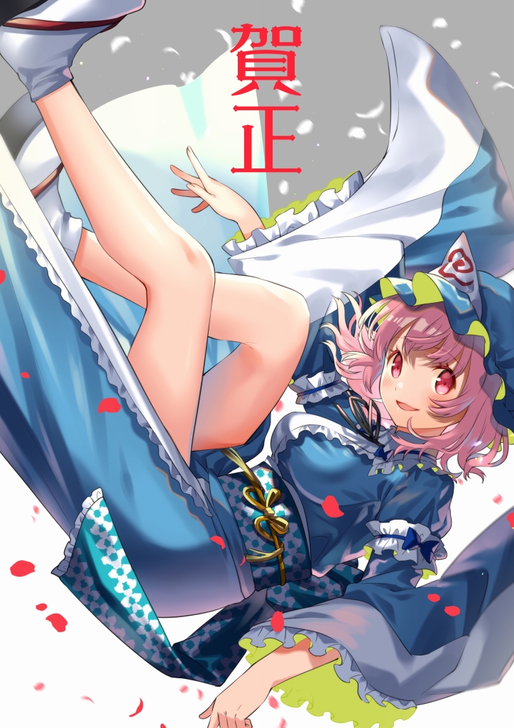 Saigyouji Yuyuko (Touhou) Rule 34 Image