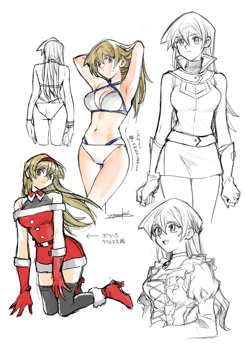 Tenjouin Asuka (Yu-Gi-Oh!) Rule 34 Image