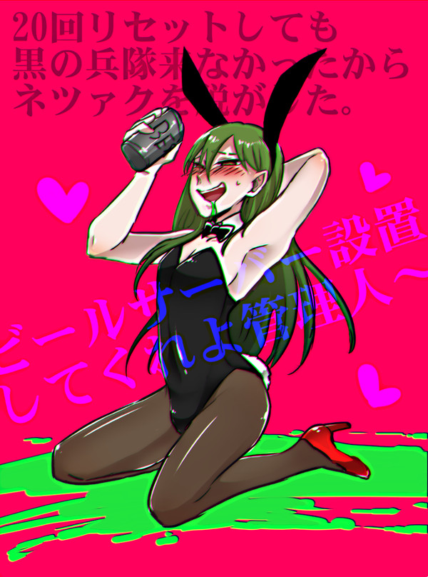 Netzach (Lobotomy Corporation) Rule 34 Image