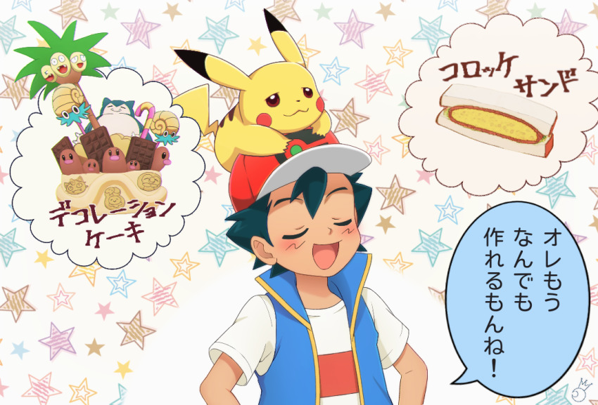 Alolan Exeggutor (Nintendo) Rule 34 Image