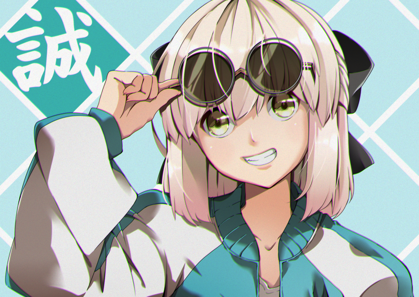 Okita Souji (Fate) Rule 34 Image