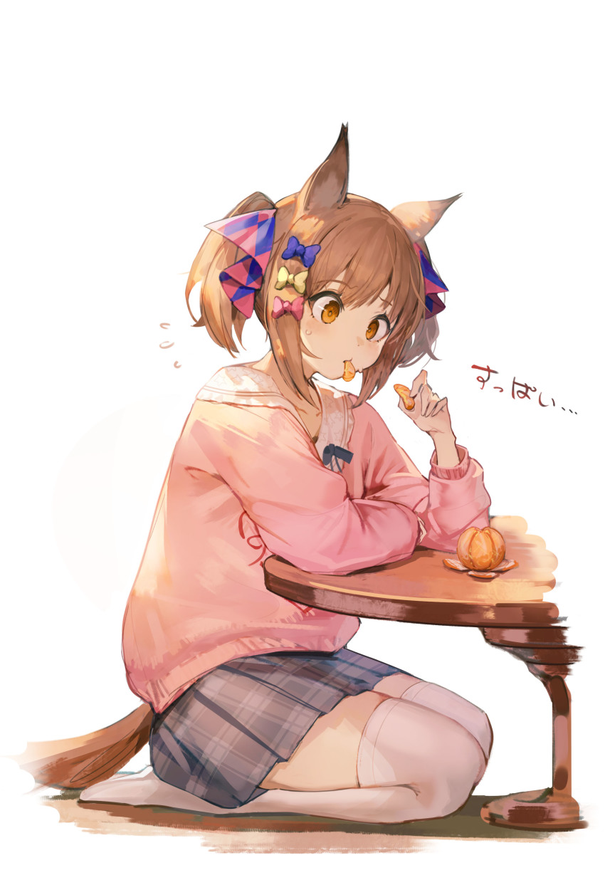 Character Request (Umamusume) Rule 34 Image