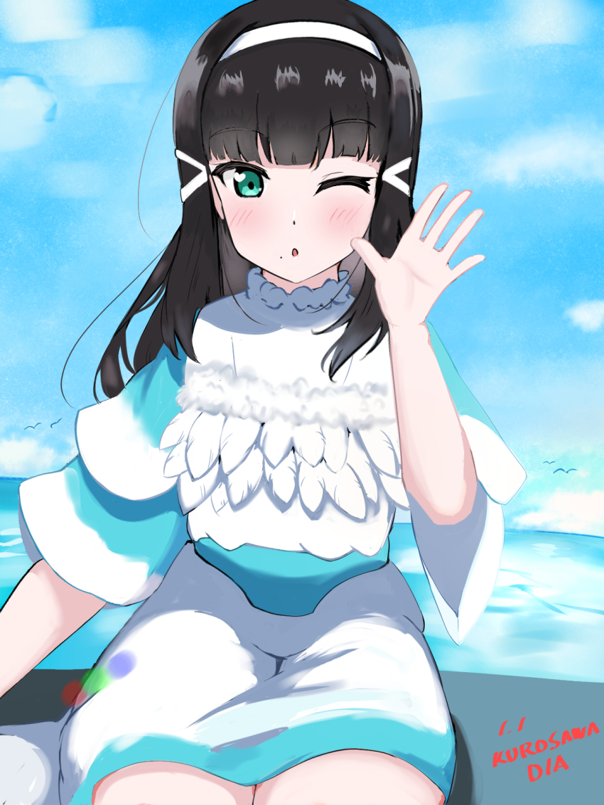 Kurosawa Dia (Love Live!) Rule 34 Image