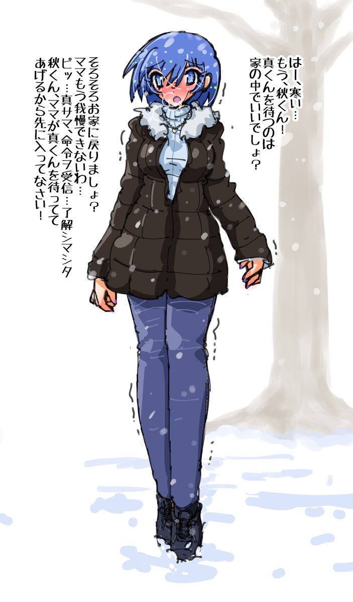 Aoba (Aunana) Rule 34 Image