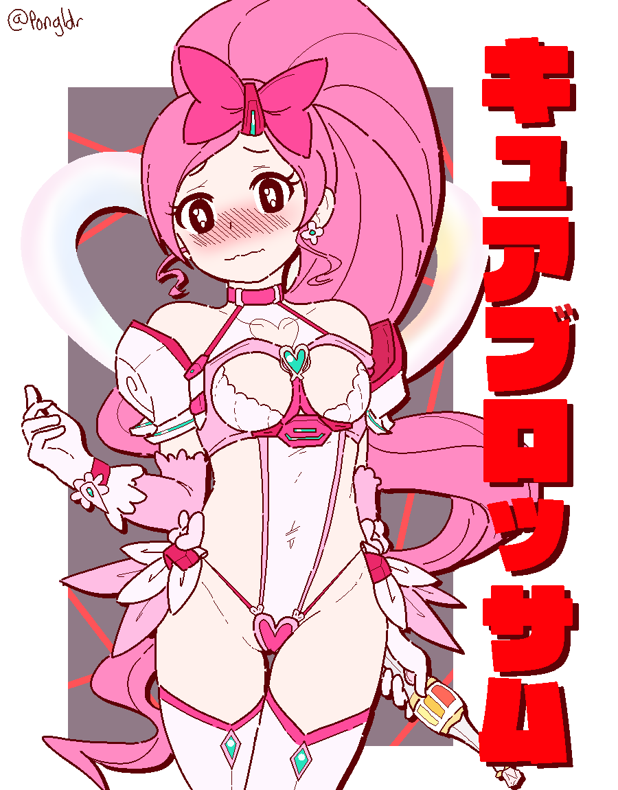 Cure Blossom (Hanasaki Tsubomi) Rule 34 Image