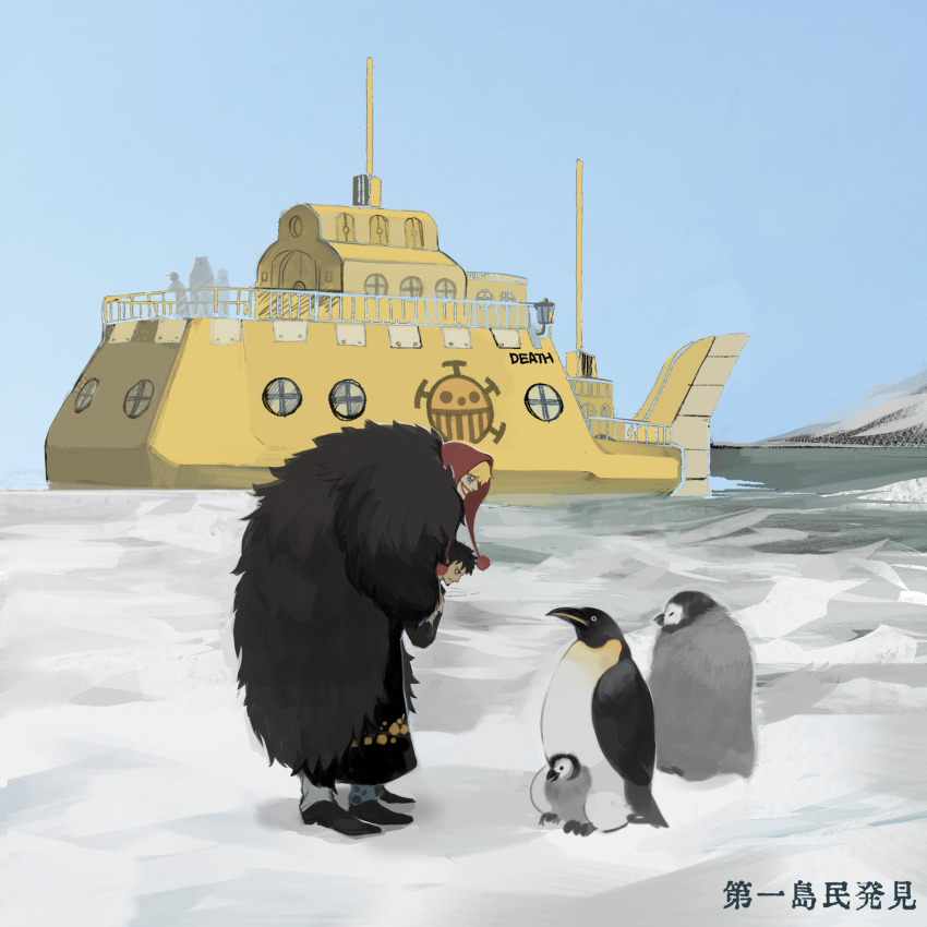 Trafalgar Law (One Piece) Rule 34 Image