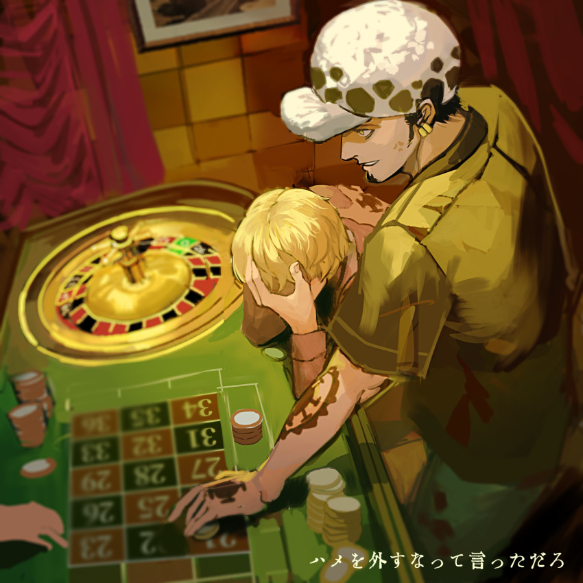 Trafalgar Law (One Piece) Rule 34 Image