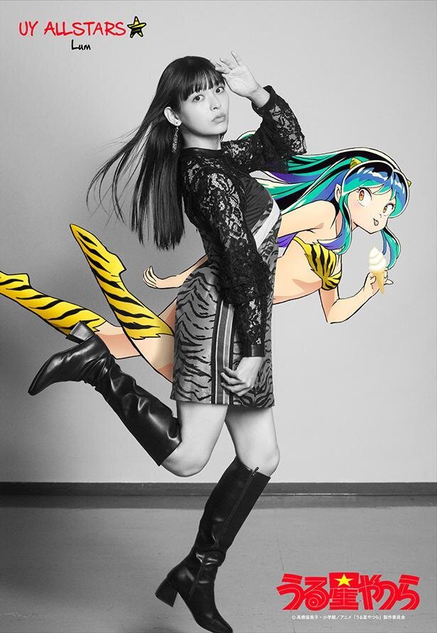 Lum (Urusei Yatsura) Rule 34 Image