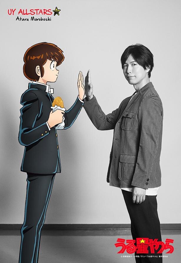 Moroboshi Ataru (Urusei Yatsura) Rule 34 Image