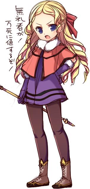 Valkyrie Profile (Series) Rule 34 Image