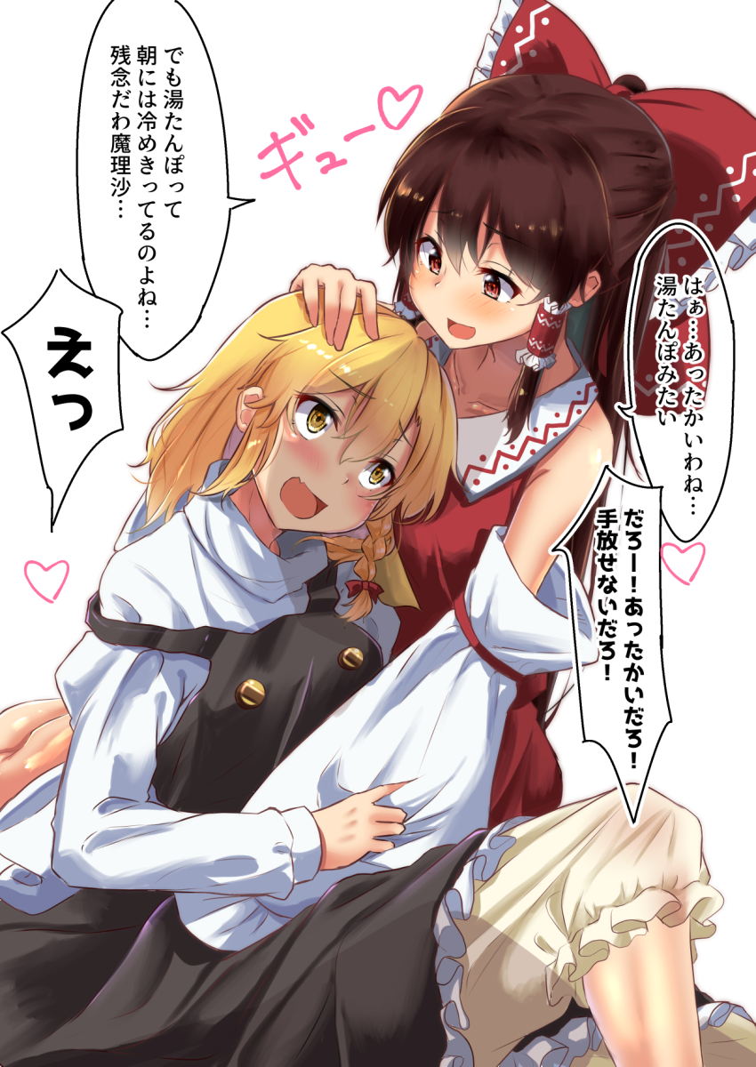 Hakurei Reimu (Touhou) Rule 34 Image