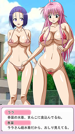 Lala Satalin Deviluke (To Love-Ru) Rule 34 Image
