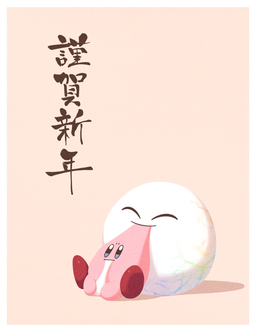 Kirby (Kirby (Series)) Rule 34 Image