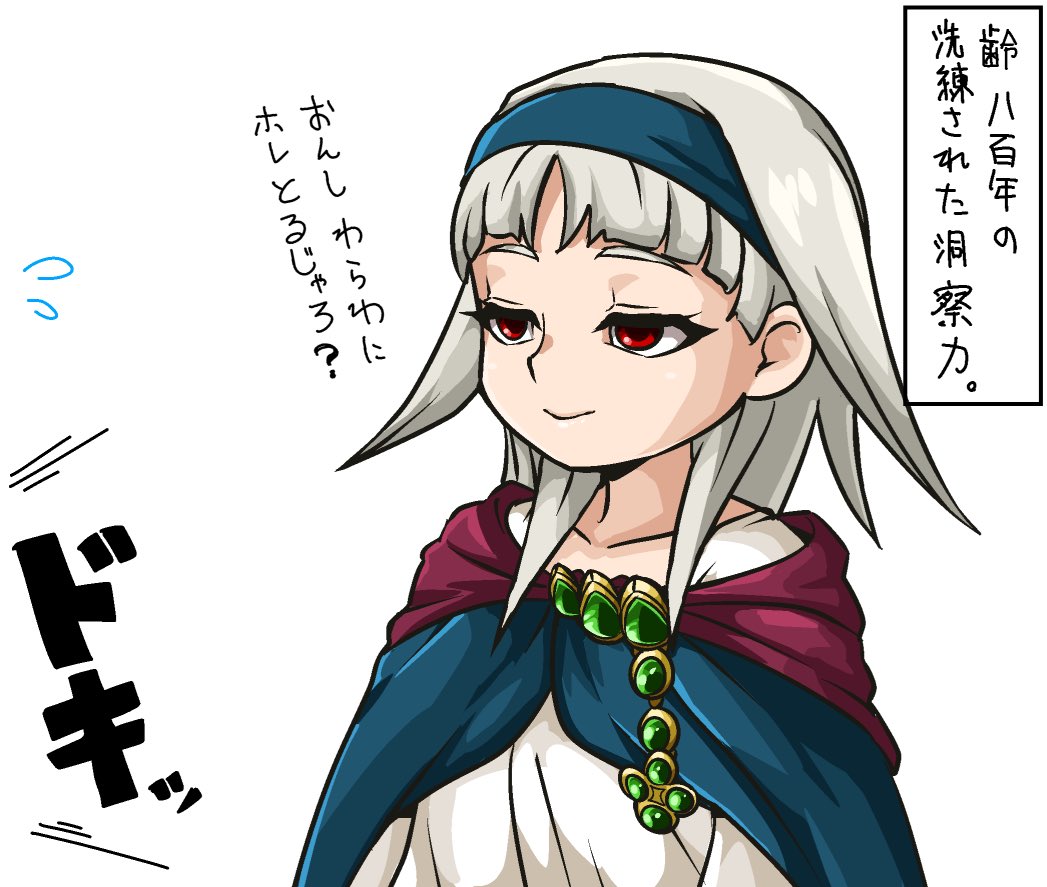 Gensou Suikoden Rule 34 Image