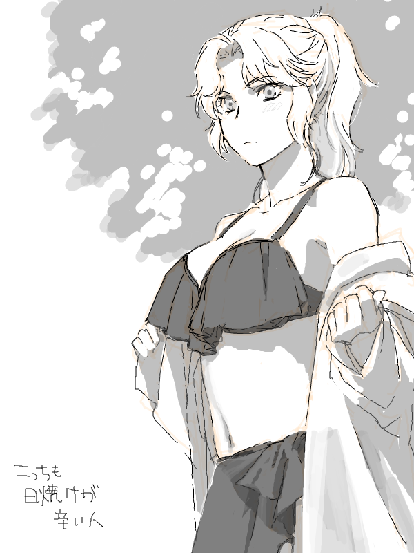 Character Request (Gensou Suikoden) Rule 34 Image