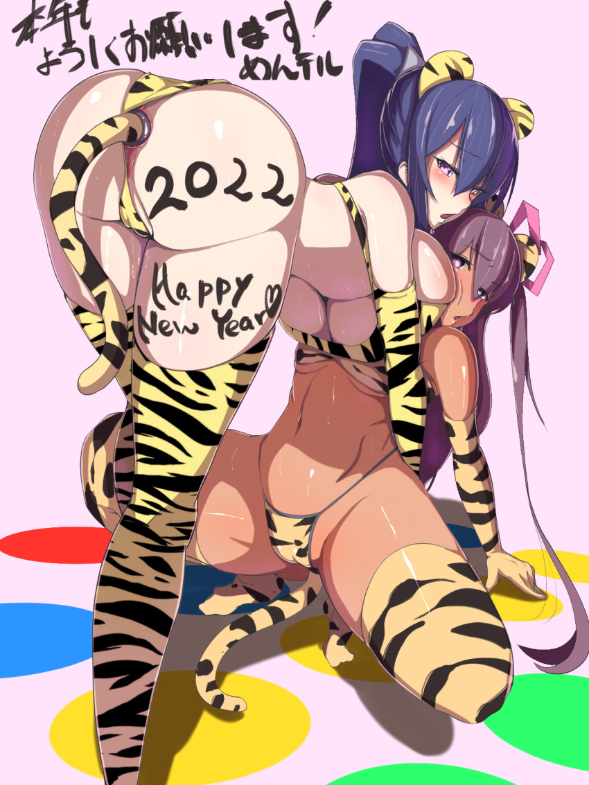 Akiyama Rinko (Chinese Zodiac) Rule 34 Image