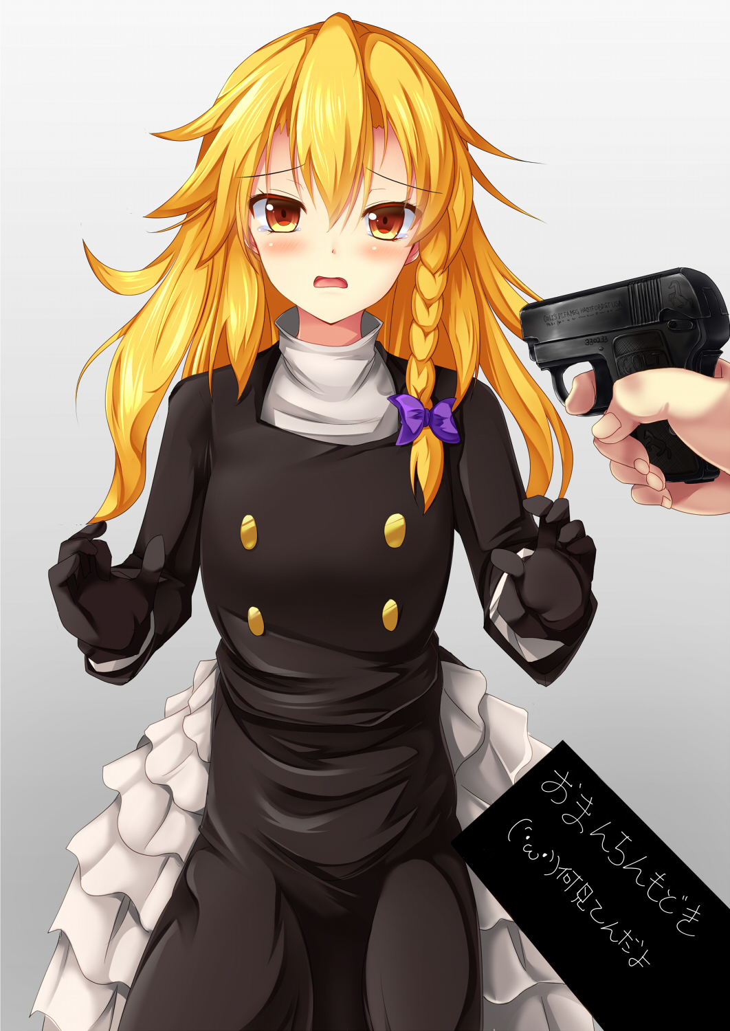 Kirisame Marisa (Cookie (Touhou)) Rule 34 Image