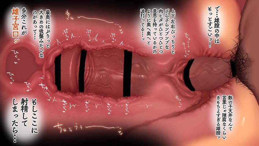 Anal Rule 34 Image