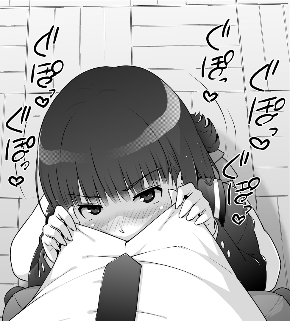 Character Request (Amagami) Rule 34 Image