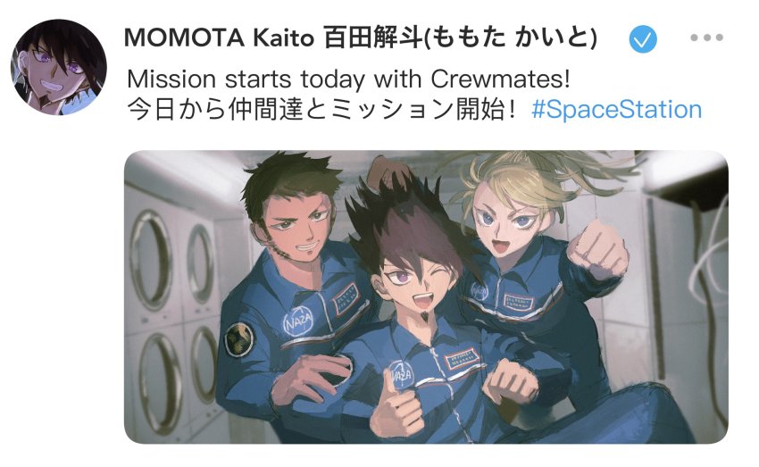Momota Kaito (Danganronpa (Series)) Rule 34 Image