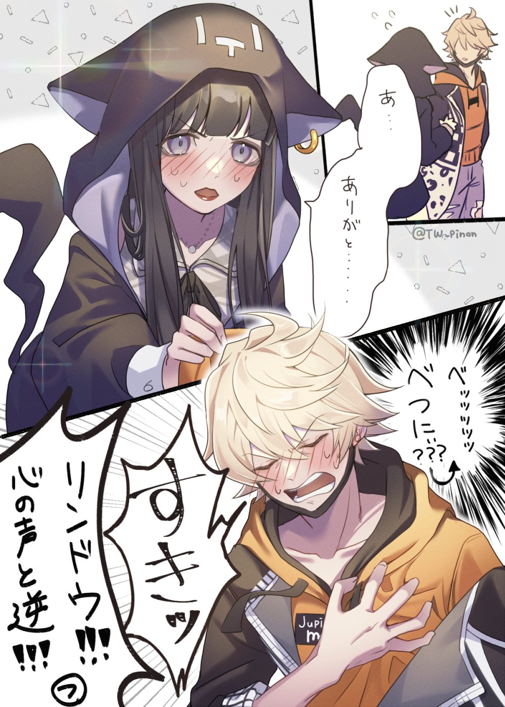 Subarashiki Kono Sekai Rule 34 Image