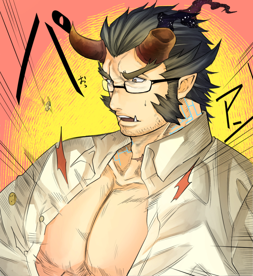 Tokyo Houkago Summoners Rule 34 Image