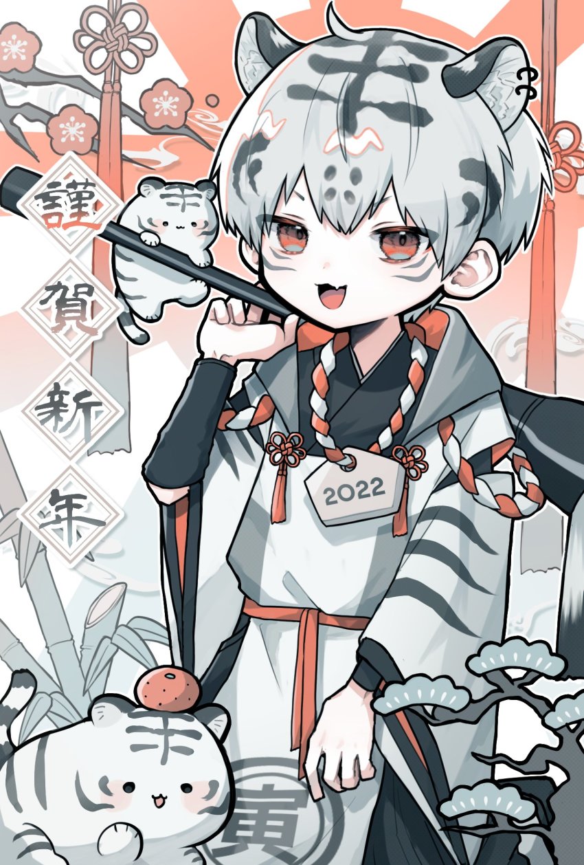 Chinese Zodiac Rule 34 Image