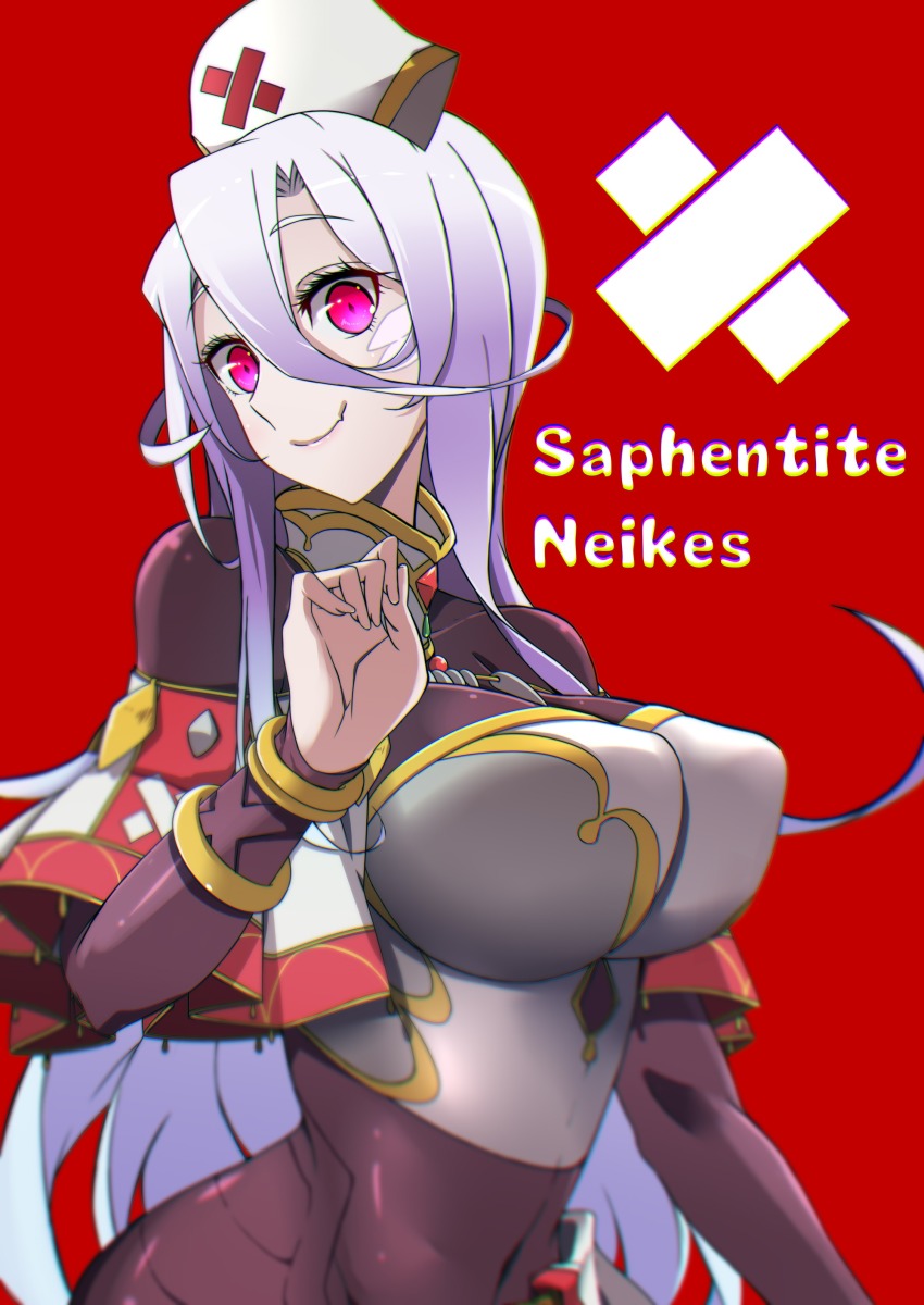 Saphentite Neikes (Monster Musume No Oisha-San) Rule 34 Image