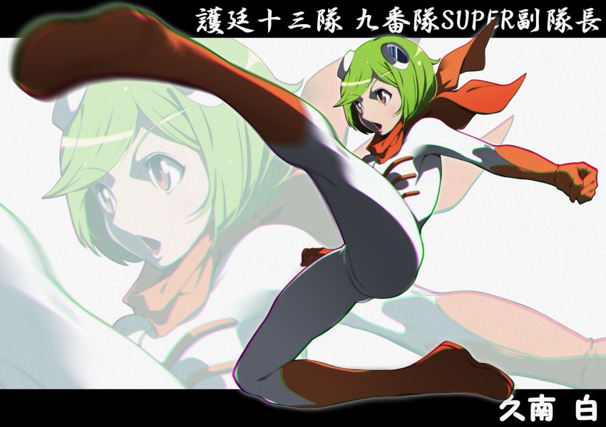 Kuna Mashiro (Bleach) Rule 34 Image