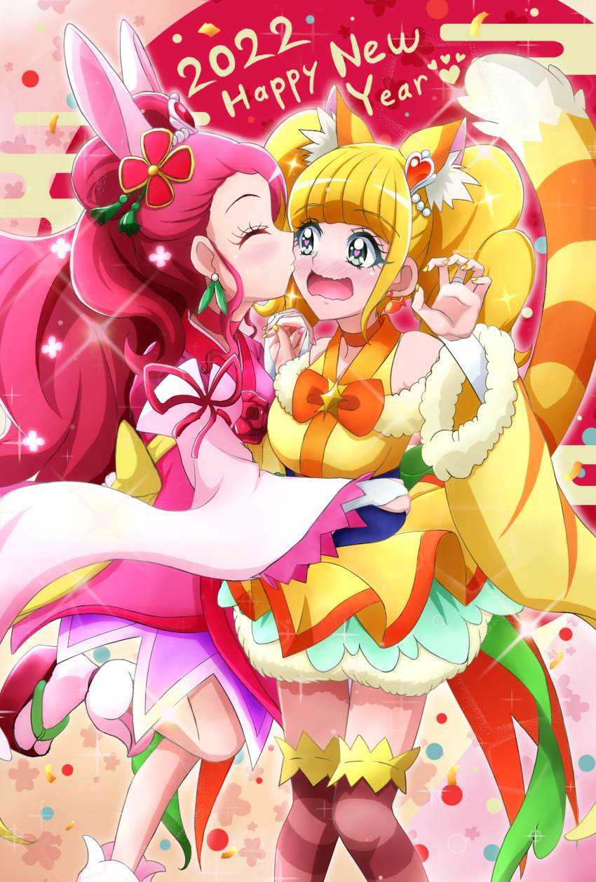 Cure Grace (Happy New Year) Rule 34 Image