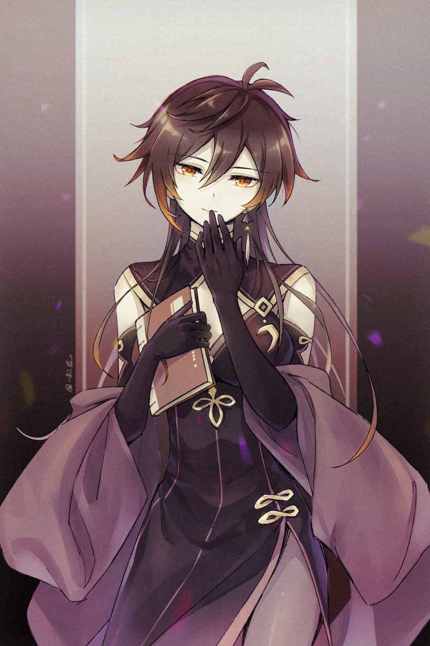 Zhongli (Genshin Impact) Rule 34 Image