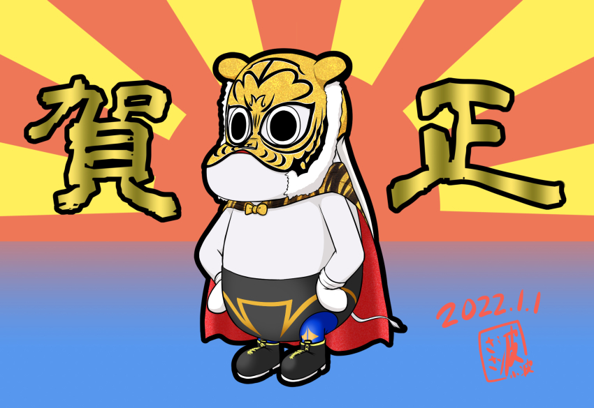 Happy New Year Rule 34 Image