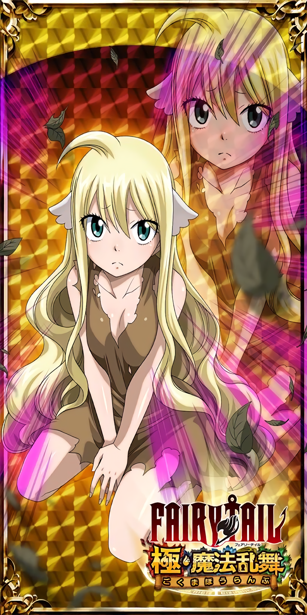 Mavis Vermilion (Fairy Tail) Rule 34 Image