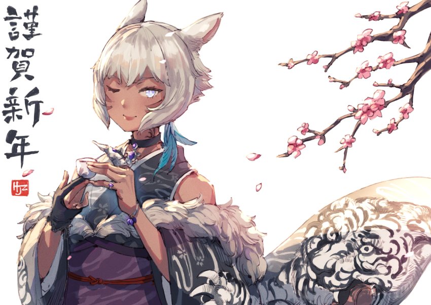 Miqo'Te (Final Fantasy) Rule 34 Image